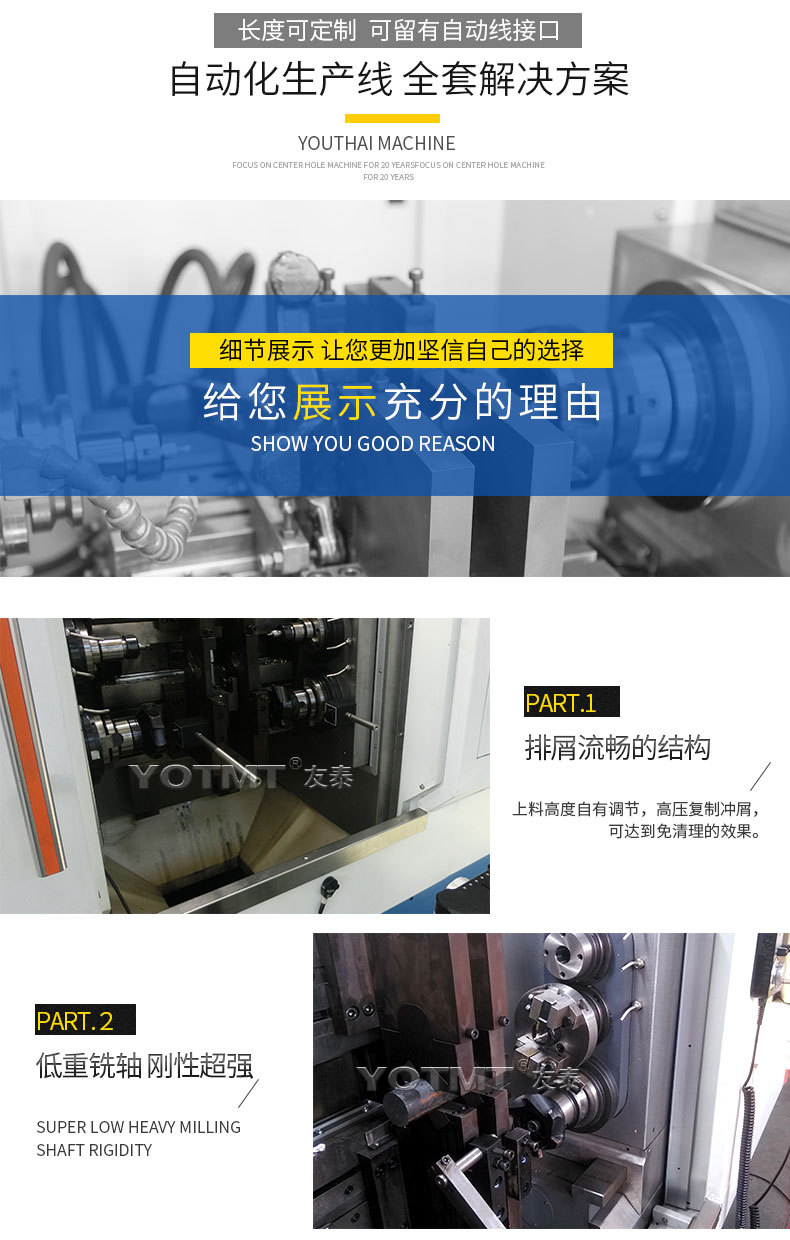 立式打銑機(jī) (4).jpg